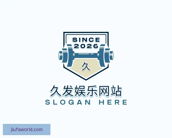 介绍久发娱乐网站